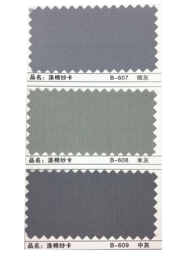 GZ-XNCG   滌棉紗卡  T80/C20  20*16  128*60 細節-4